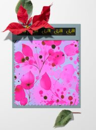 Leaf flower style with pink,green colors - Image 6