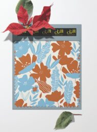 Bloom flower style with brown,blue colors - Image 6
