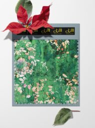 Leaf flower style with green,pink colors - Image 6