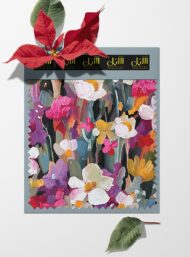 Bloom flower style with pink,white colors - Image 6