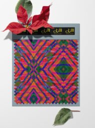 Color others style with pink,green colors - Image 6