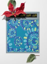 Bloom flower style with blue,green colors - Image 6