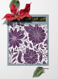 Bloom flower style with purple, white colors - Image 6