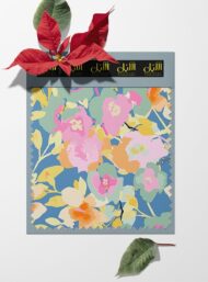 Bloom flower style with pink,green colors - Image 6