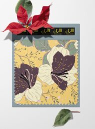 Petal flower style with yellow,purple colors - Image 6