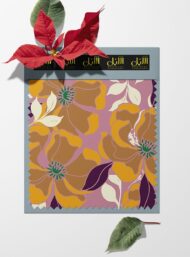 Bloom flower style with brown,yellow colors - Image 6