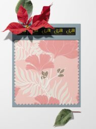 Bloom flower style with pink,green colors - Image 6