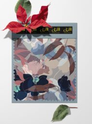 Petal flower style with blue,green colors - Image 6