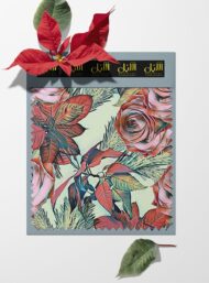 Rose flower style with red,green colors - Image 6