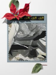 Black abstract style with black,grey colors - Image 6