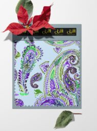 Leaf flower style with green,purple colors - Image 6