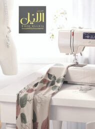 Leaf flower style with green,brown colors - Image 7