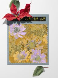 Bloom flower style with yellow,purple colors - Image 6