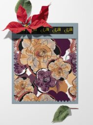 Rose flower style with brown, purple colors - Image 6