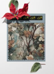 Branch flower style with brown,pink colors - Image 6