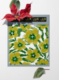 Petal flower style with yellow,green colors - Image 6