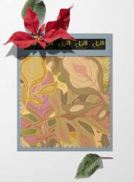 Leaf flower style with brown,pink colors - Image 6