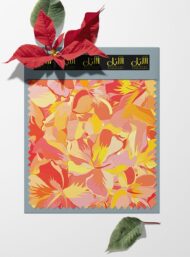 Bloom flower style with red,yellow colors - Image 6