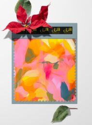 Bloom flower style with yellow,pink colors - Image 6