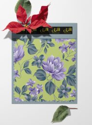 Petal flower style with purple,green colors - Image 6
