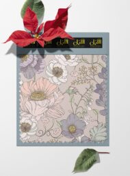 Bloom flower style with purple,white colors - Image 6