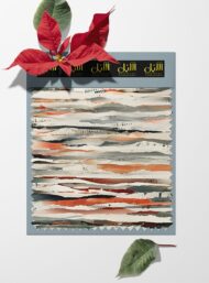 Stripe others style with brown,grey colors - Image 6