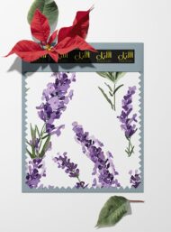 Bloom flower style with purple,green colors - Image 6