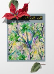 Tree nature style with green,yellow colors - Image 6