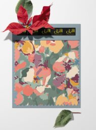 Bloom flower style with pink,yellow colors - Image 6