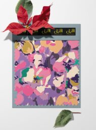 Bloom flower style with pink,purple colors - Image 6