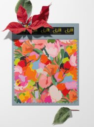 Petal flower style with pink,red colors - Image 6