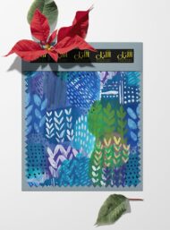 Leaf nature style with blue,green colors - Image 6