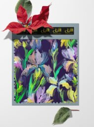 Petal flower style with purple,yellow colors - Image 6