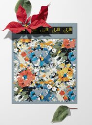 Bloom flower style with blue,yellow colors - Image 6