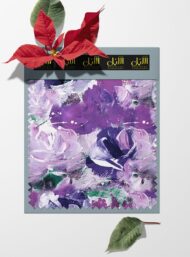 Rose flower style with purple colors - Image 6