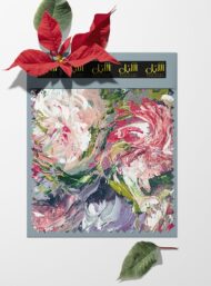 Petal flower style with pink,green colors - Image 6