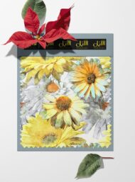 Bloom flower style with yellow,white colors - Image 6