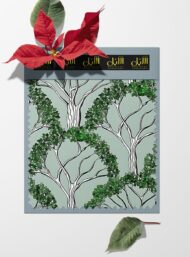 Tree nature style with green,brown colors - Image 6