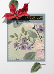 Petal flower style with green,pink colors - Image 6