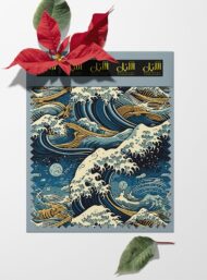 Wave ocean and sky style with blue,white colors - Image 6