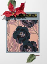 Petal flower style with black,pink colors - Image 6