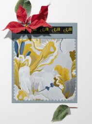 Petal flower style with yellow,grey colors - Image 6