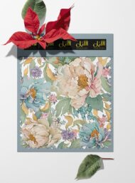 Bloom flower style with pink,green colors - Image 6