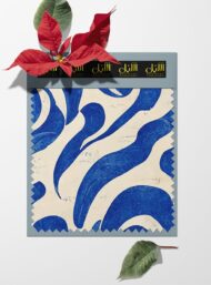 Wave ocean and sky style with blue, white colors - Image 6