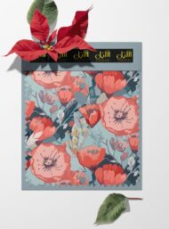 Petal flower style with red,pink colors - Image 6