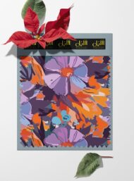 Petal flower style with purple,orange colors - Image 6