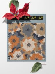 Bloom flower style with brown,orange colors - Image 6