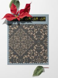Vine flower style with grey,brown colors - Image 6