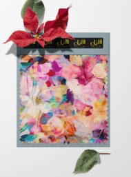 Bloom flower style with pink,green colors - Image 6