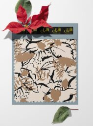 Leaf flower style with brown,black colors - Image 6